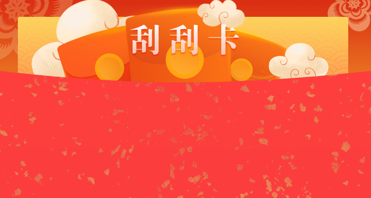 加拿大预测,28预测,加拿大28预测,PC预测,幸运28,官方数据